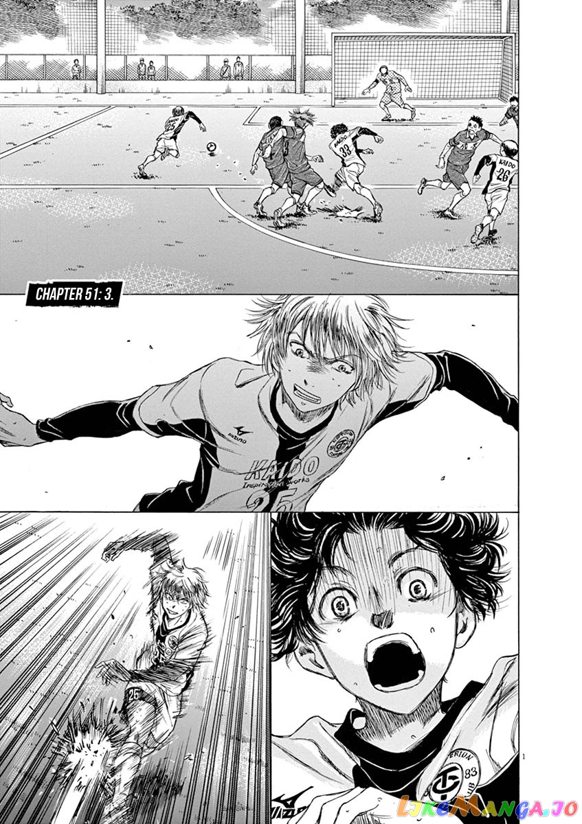 Ao Ashi, Chapter 51 image 06